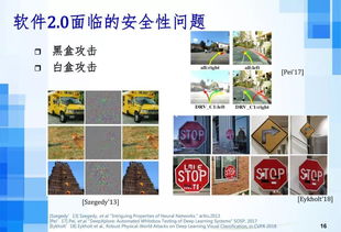 人工智能時(shí)代下的軟件工程發(fā)展趨勢 聚焦AI應(yīng)用軟件開發(fā)