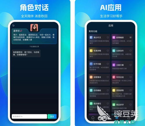 2025年人工智能軟件排行榜前十名推薦 高效技術與服務深度解析